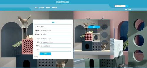 SSM萌寵寵物用品商城系統(tǒng)開發(fā) 一個完整的計算機畢業(yè)設計項目指南