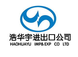 青島浩華宇國際貿易有限公司 專業高效的國內貿易代理服務商