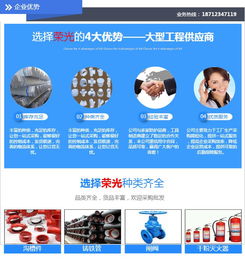 對接市場新格局 榮光商貿、專業(yè)閥門生產與國內貿易代理的多贏發(fā)展路徑