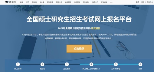 重要考試今起報(bào)名！這些細(xì)節(jié)問(wèn)題一定要注意！
